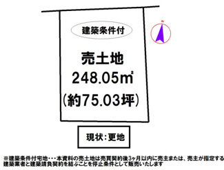 【土地図】 | 西脇市黒田庄町岡ヒルズタウン岡11号地