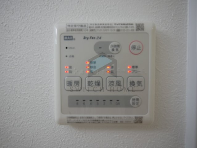【浴室】 | ラ・ハイール北巽 | 浴室乾燥機です