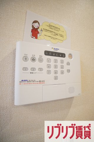 Klein Kirsche（クラインキルシェ）のセキュリティ