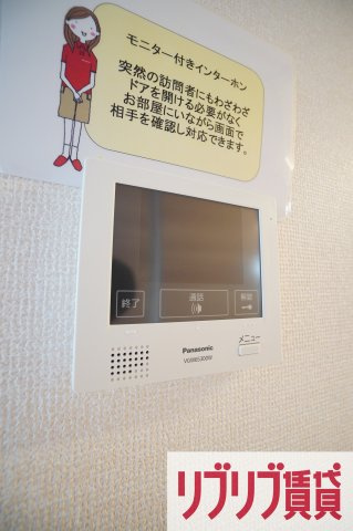 Klein Kirsche（クラインキルシェ）のセキュリティ