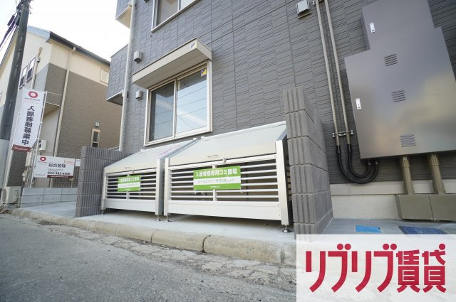 Klein Kirsche（クラインキルシェ）のその他共用部分