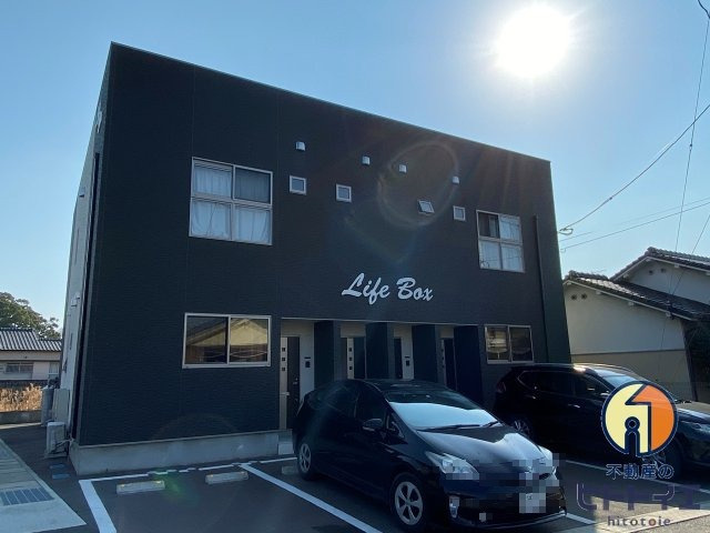 Lifeboxの外観|外はこのようになっています