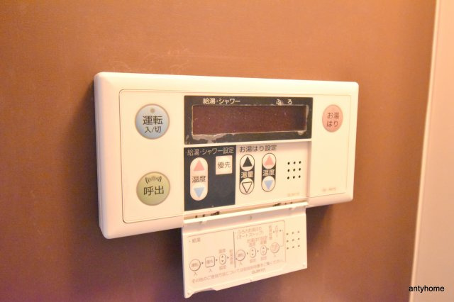 朝日プラザ新大阪アネックス　仲介手数料無料の設備