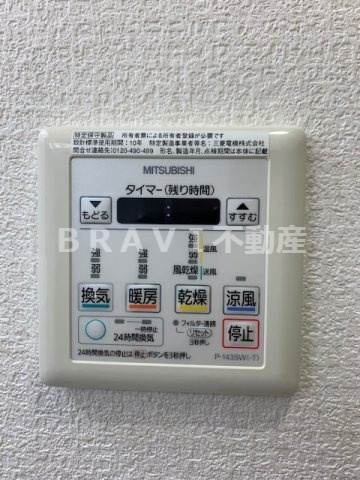ブリリアントコート農人橋　BRAVI不動産の設備|【ブリリアントコート農人橋】設備