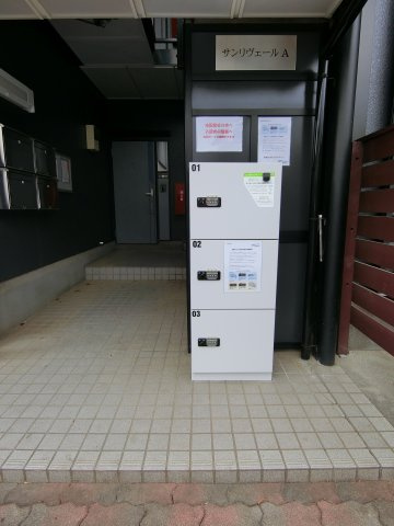サンリヴェールＡのその他共用部分