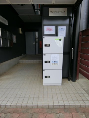 【その他共用部分】 | サンリヴェールＡ