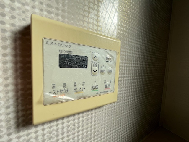 オレンジヒル梅の里の内装