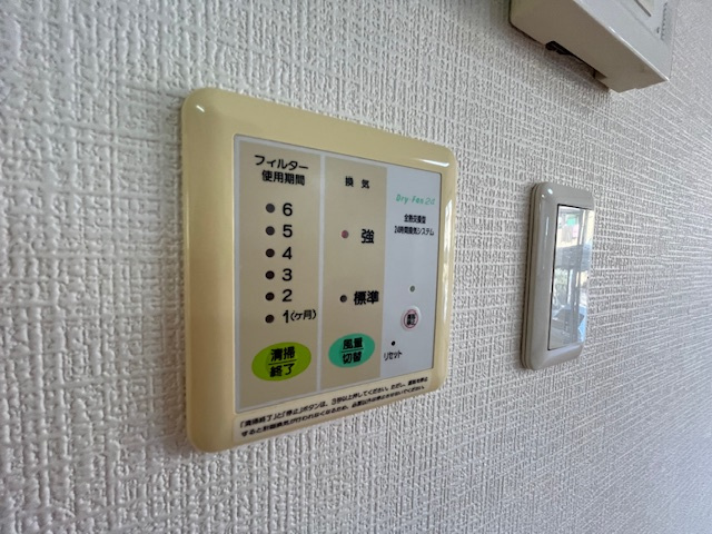 オレンジヒル梅の里のその他