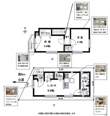 面積30m2以上 60m2以下 駅徒歩分以内 築年数3年以内 の杉並区のマンション 戸建 土地 投資マンション アパート 棟 マンション 棟 一覧 公式 新宿区 杉並区の不動産ならオブライエン