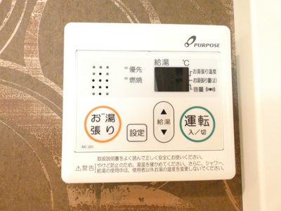 【設備】 | ロイヤルクレスト八熊