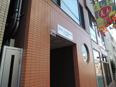 【エントランス】 | メッセ豊島園