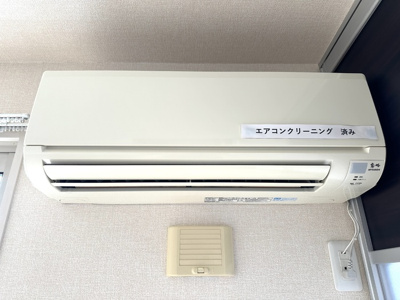 【設備】 | コスモガーデン