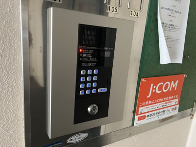 【セキュリティ】 | モンヴィラージュ本山