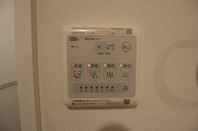 ファイン・ヴィラⅦの設備