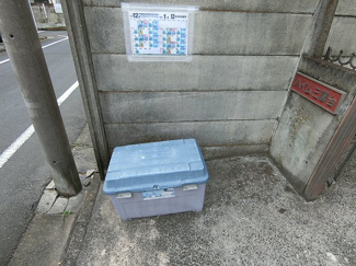 【その他共用部分】