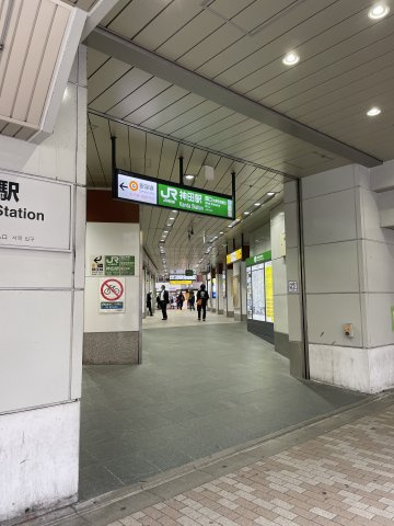 第二登栄ビルの周辺