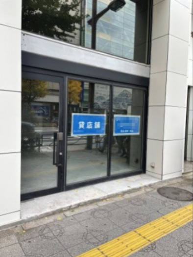 第二登栄ビルの外観