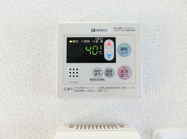 高嶋ハイツ【10,000円キャッシュバック対象物件】の設備