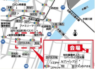 【地図】 | 笠松町田代　全4区画　最寄りの駅まで約15分　幼稚園、小学校10分圏内　間口の広いきれいな造成地です