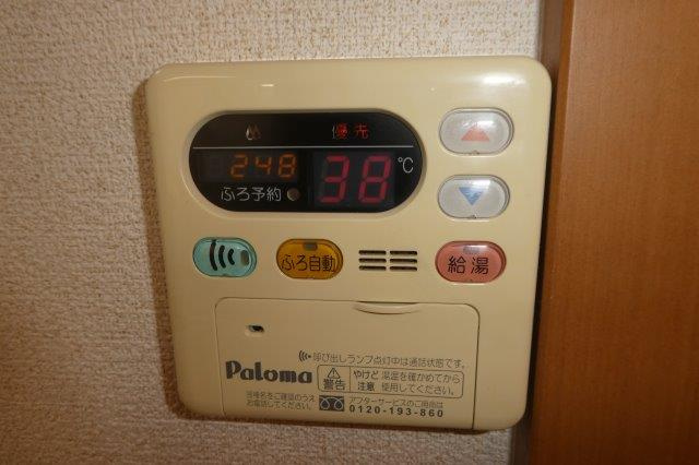 オレンジペコーの設備|給湯リモコン