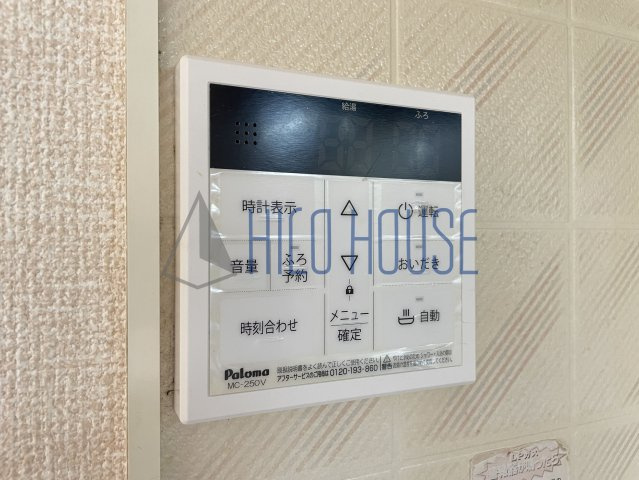 グリーンヒル新宿の設備