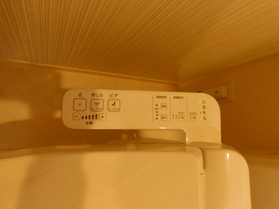 【設備】 | セジュールＹ＆Ｙ