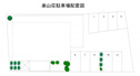 【間取り】 | 楽山荘駐車場