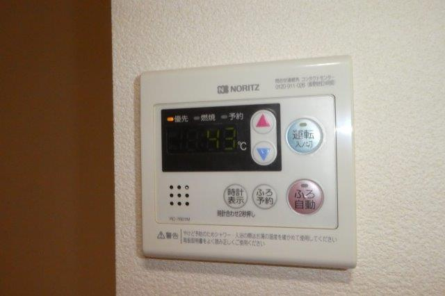 ＳＴ大高Ｂの設備|給湯リモコン