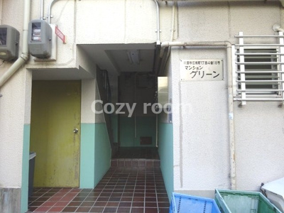 【エントランス】 | マンショングリーン | 毎日通る入口です。