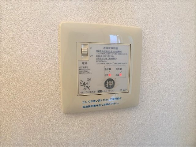 サウスクリスタルの設備