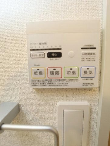 【その他】 | ボンサンテ南千里