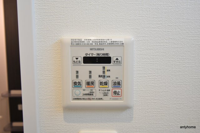CITY SPIRE西中島　仲介手数料無料の洋室