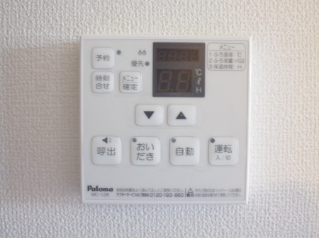 フェアプラッツ参番館【キャッシュバック対象】のその他共用部分
