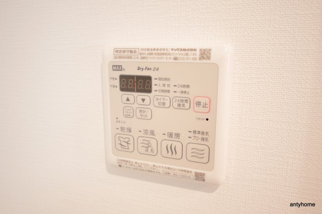 エグゼ新大阪南　仲介手数料無料の設備