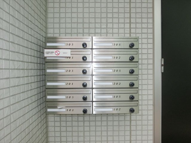 ベルエア御器所のその他共用部分|ベルエア御器所