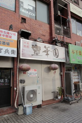 【外観】 | エスカイア本千葉第1