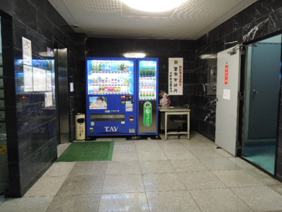 【エントランス】 | ミタカホーム8番 | ミタカホーム8番 