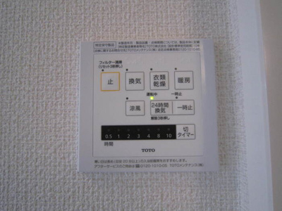  | カーサ・ステラ