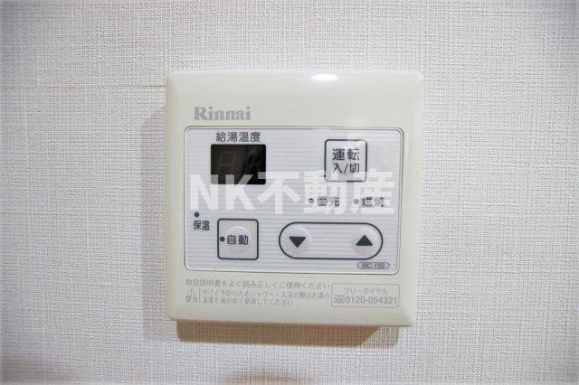 【設備】 | alcyone(アルシオネ）（荒本賃貸） | 給湯スイッチです