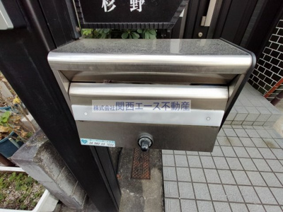  | 若草町貸家