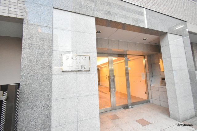 パセオ十三東　仲介手数料無料