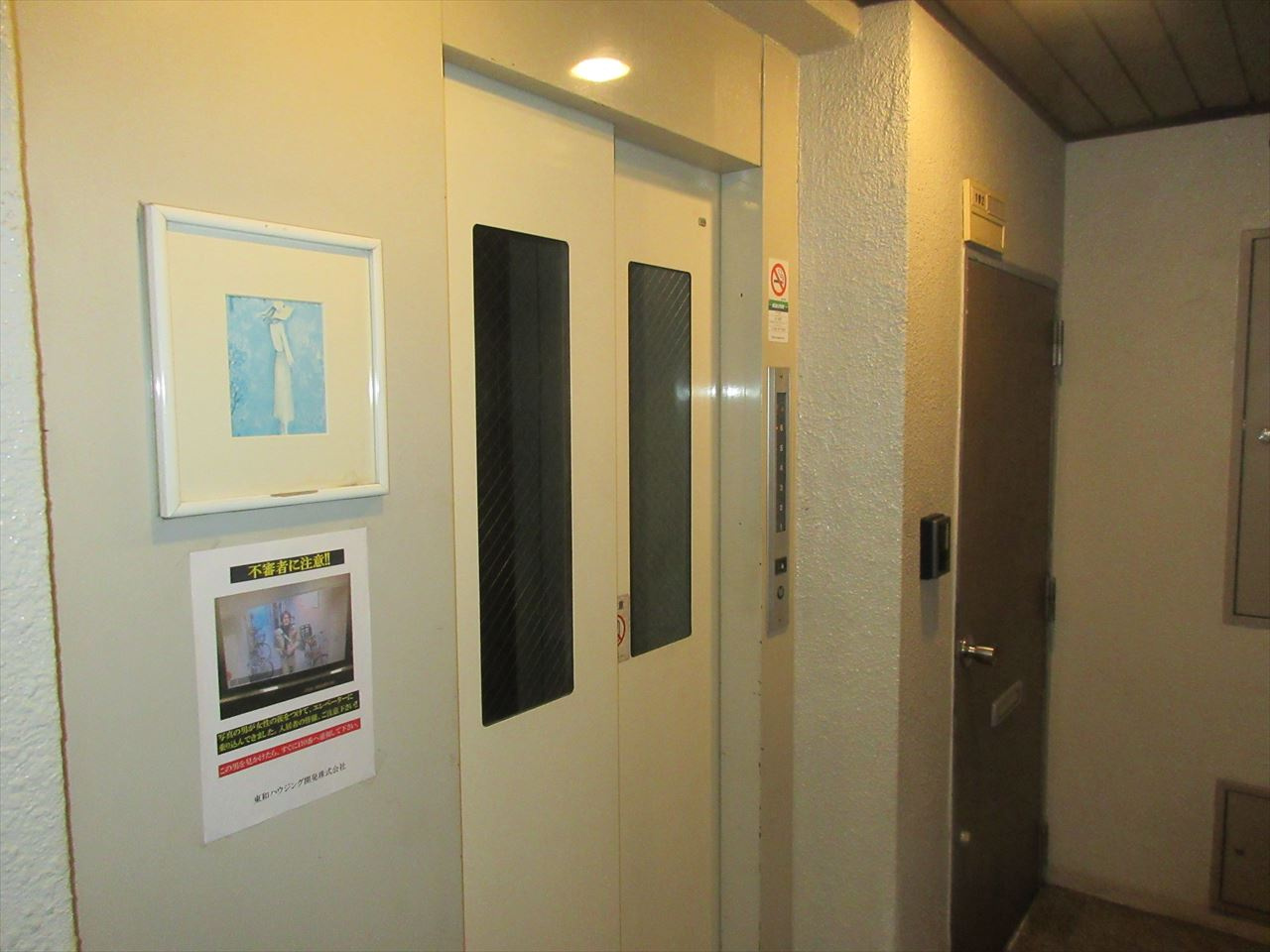 プリンセス新栄 | 名古屋市の賃貸ならMy賃貸のその他|プリンセス新栄