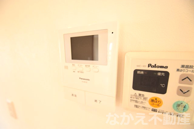 【セキュリティ】