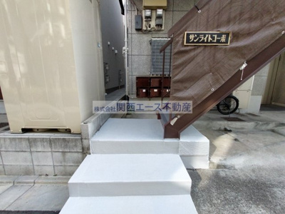 【エントランス】 | サンライトコーポ