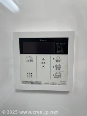 【設備】 | メゾン志藤 Ａ