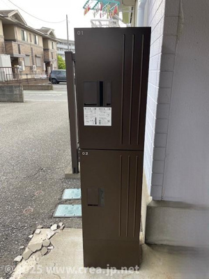 【その他共用部分】 | メゾン志藤 Ａ | 宅配ボックス