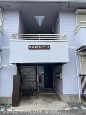 【エントランス】 | メゾン志藤 Ａ