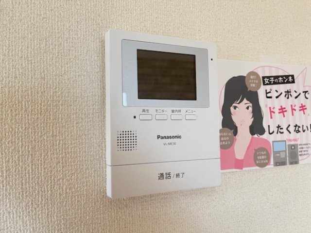 セジュールほんどう　Ａ棟のセキュリティ