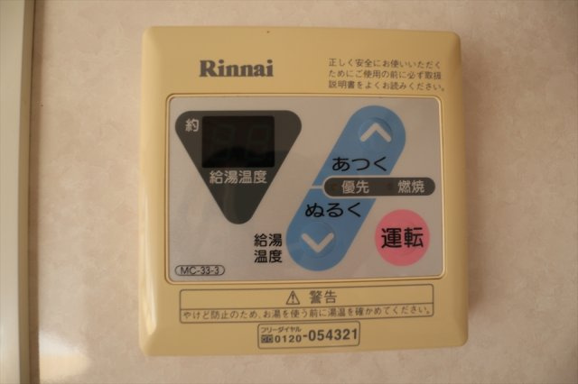 セジュールほんどう　Ａ棟の設備