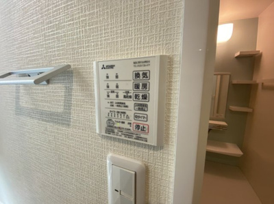 【設備】 | フォレストゥパラ南山本